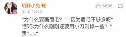 男朋友看你化妆的时候! 直男对化妆的理解, 真想知道你们是怎么找到女朋友的