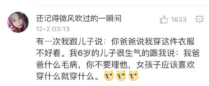 被小孩撩是一种什么样的感觉? 熊孩子碉堡了啊