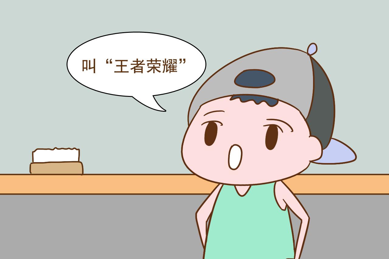 班主任: 给孩子起名要避开这几个方面, 不然上学后处处都是尴尬