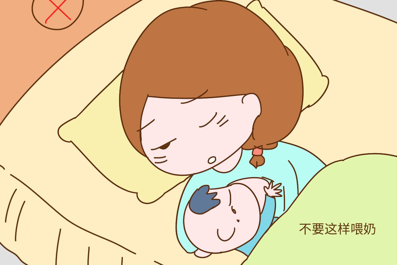 新妈妈不要让宝宝这样吃奶, 你是舒服了, 可能会连累宝宝器官受损
