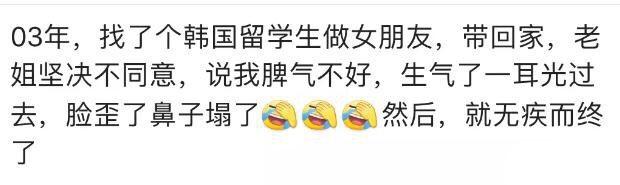 找个外国女友, 是什么样的体验, 网友神评: 没有金刚钻, 别揽瓷器活 ????