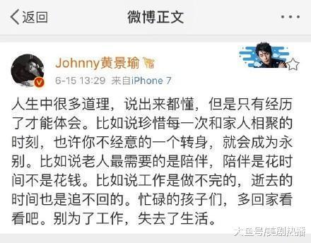 录综艺掩面大哭, 太帅被疑性取向, 他走红可不止是因为八块腹肌!