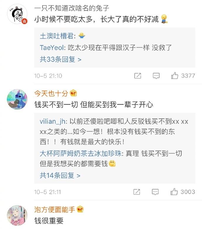 有哪些道理是你长大之后才恍然大悟却为时已晚的?