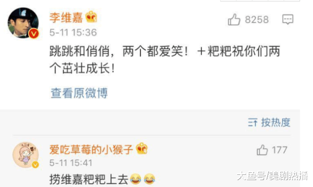 谢娜双胞胎办百日宴, 晒出宝宝小手照, 张杰还学周杰伦写了一首歌