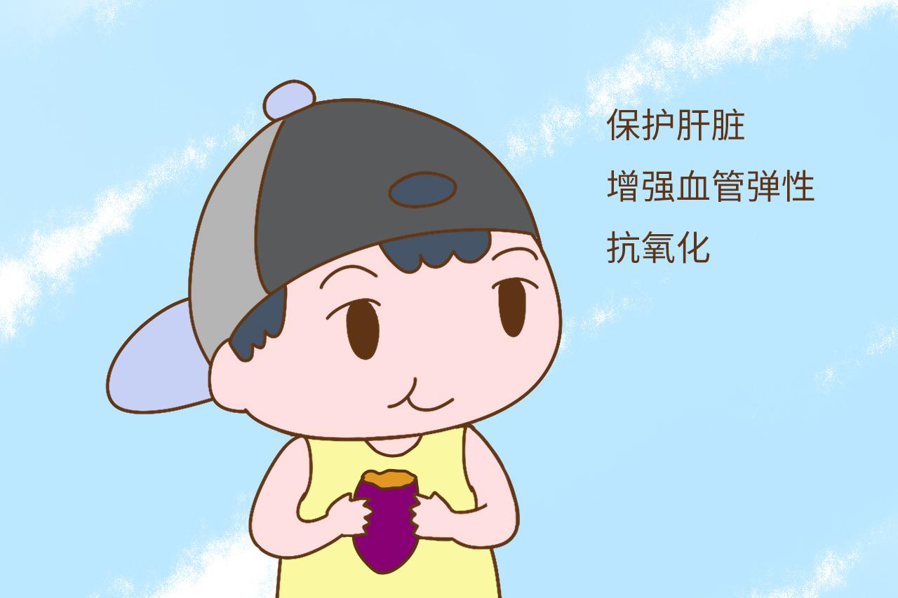 这种食物增强血管弹性, 比红薯更好, 家长可以让孩子多吃