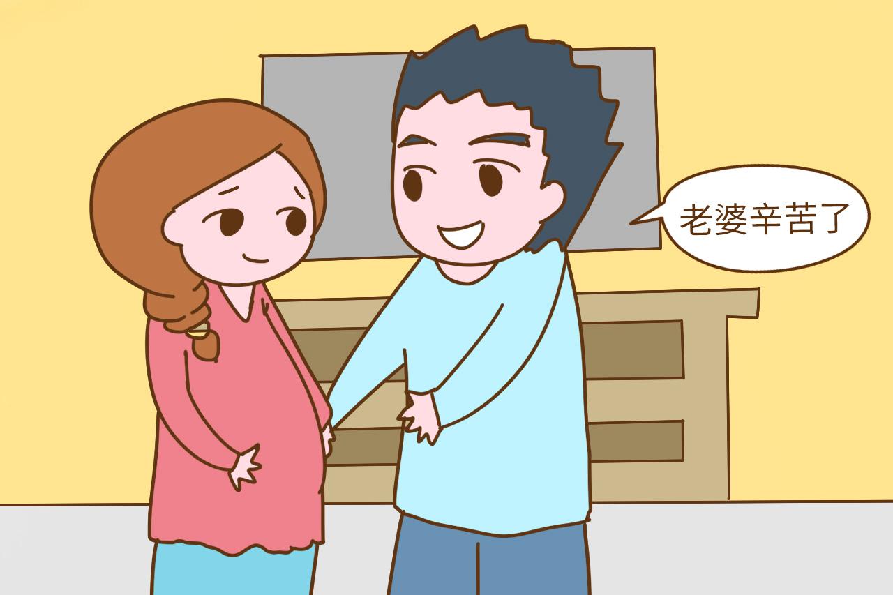 孕期, 好老公疼你的5个表现, 中2个, 你就要偷着乐了!