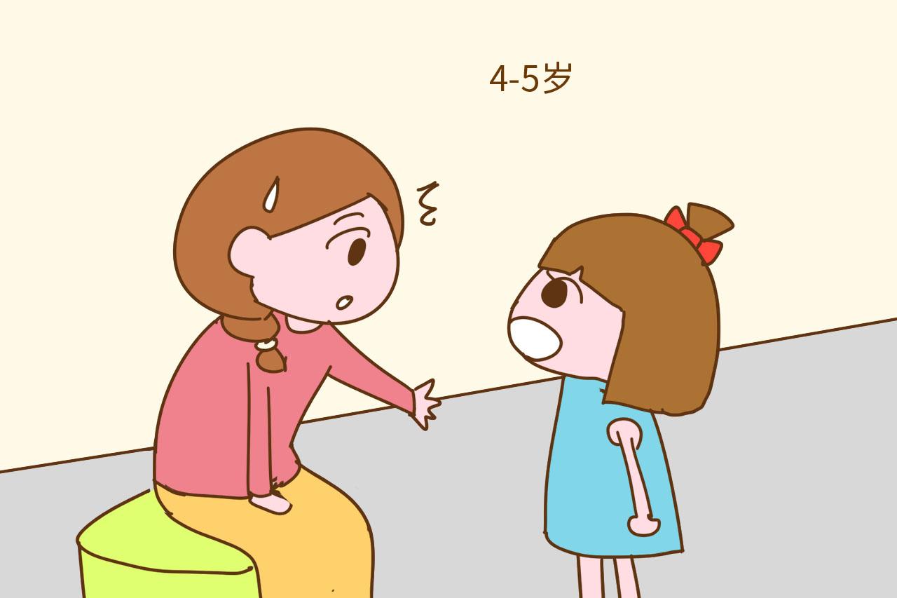 孩子心智发育要经历这5道坎, 把握住才能不落人后