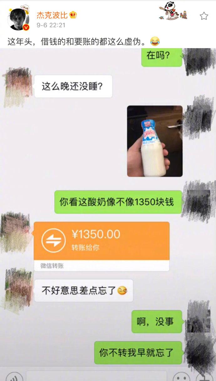 朋友欠钱不还怎么办? 要账新技能get了