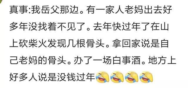 儿子同学考上三本, 在酒店办了整整30桌, 份子钱收到如此心安