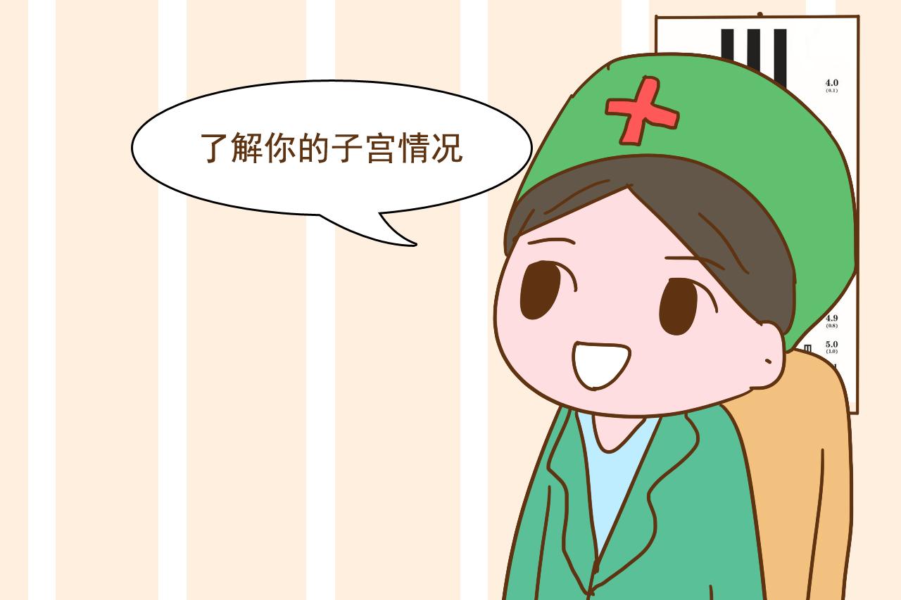 以前做过流产, 现在做产检时医生询问, 可以瞒着说没有吗?