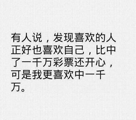 没错，更喜欢一千万