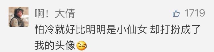 怕冷是怎样的体验? 网友: 因为怕冷来南方, 最后更怕冷了