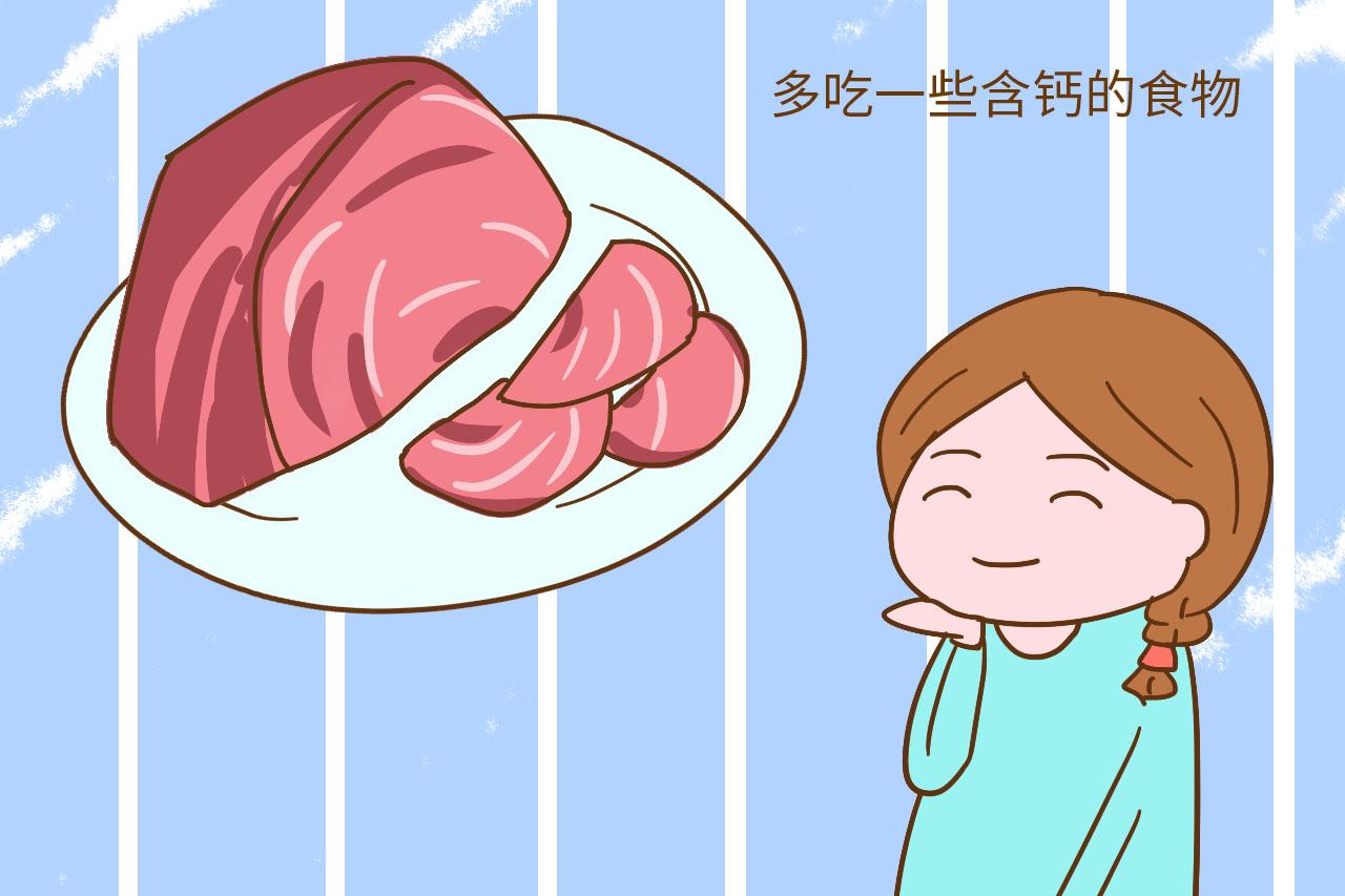 老医生总结孕期补钙小窍门, 你不问, 医生不会主动告诉你