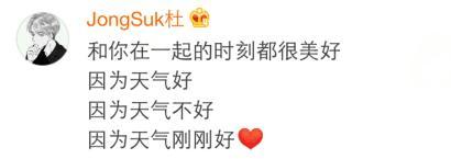 那些措手不及的表白, 你经历过吗?