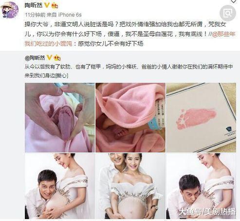 演心机女走红, 晒娃被网友诅咒, 面对网络暴力只有她敢彪脏话回怼