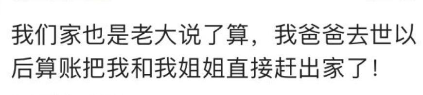 一家人可以不亲到什么程度? 堵着我的卧室门口几个小时不重样的骂