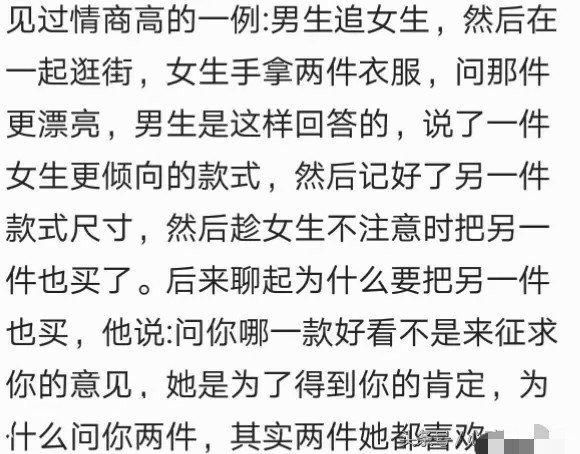 你见过哪些高情商的行为? 网友: 笨拙的我是学不会了
