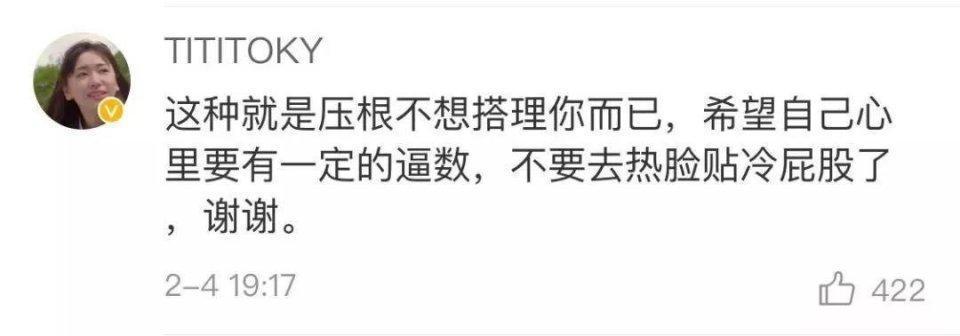 想知道男人是爱你还是想“玩”你, 发个消息便一清二楚