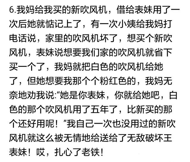 你知道哪些令人恶心的道德绑架? 网友: 长辈太拿自己当长辈