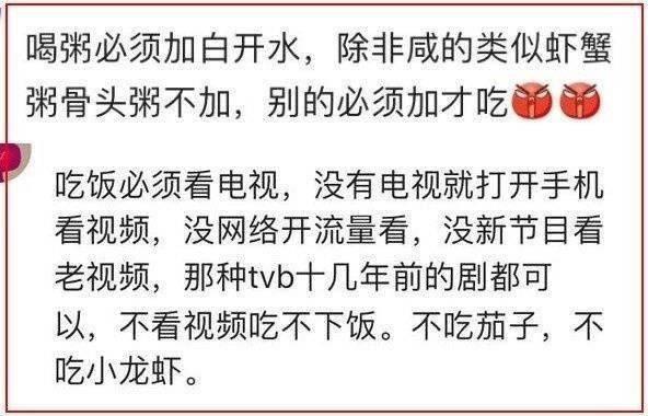 你在吃饭时, 有哪些“奇葩”的小怪癖 ?