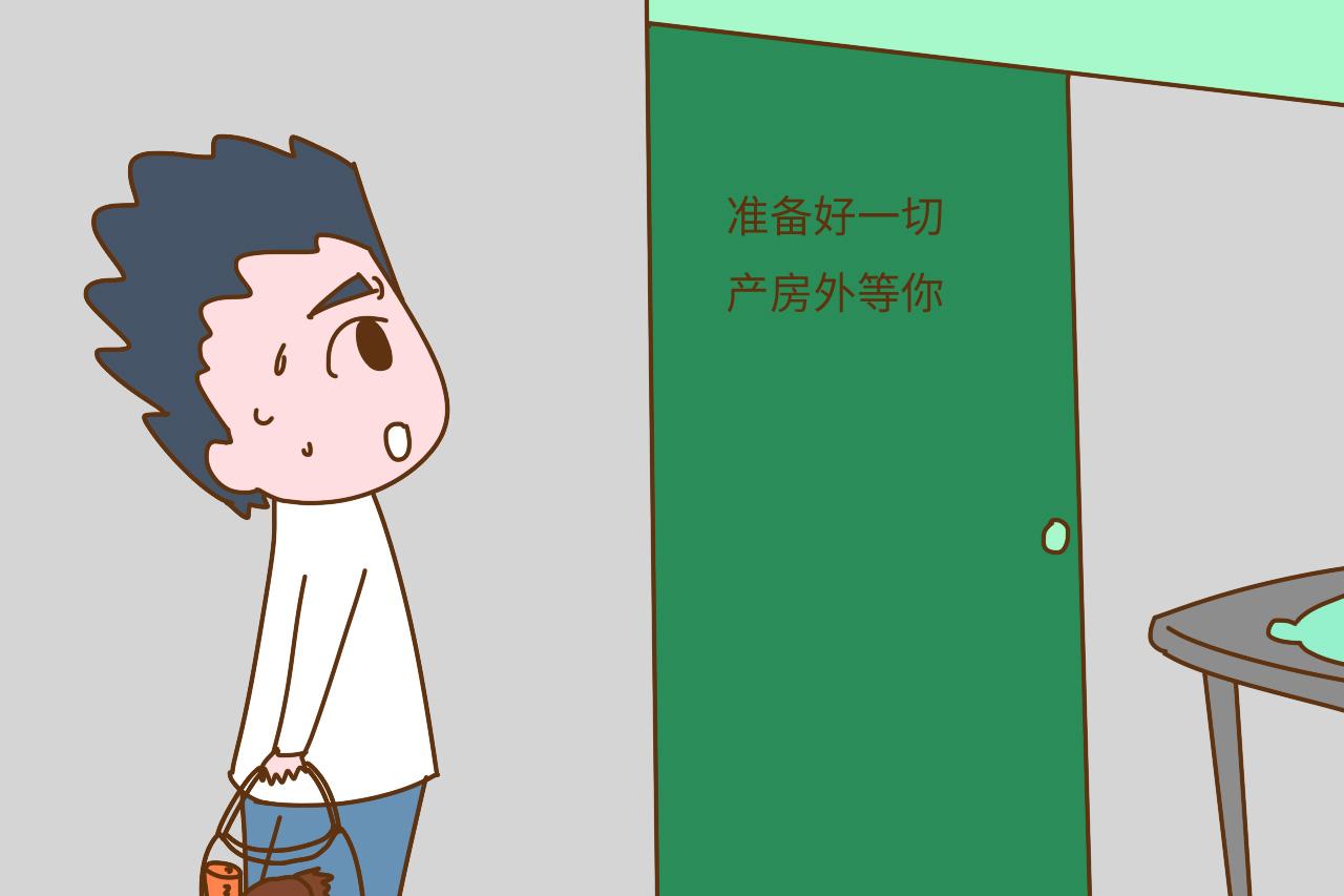 你出产房时, 老公是这些行为, 别怀疑证明他把你放在心尖上了