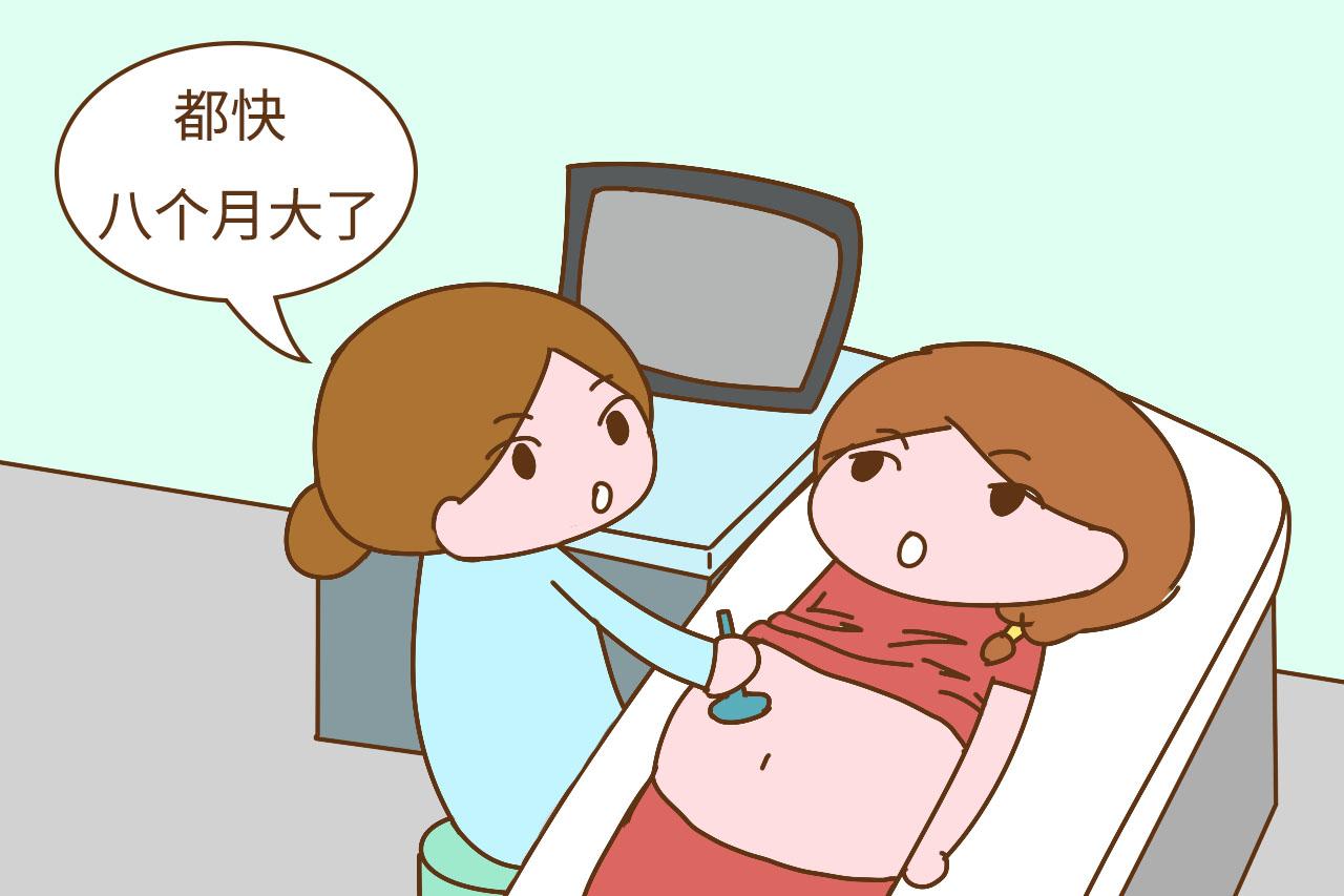 糊涂妈妈进产房, 怀孕8个月了自己都不知道, 还以为是胖了