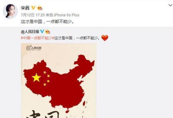她拒绝去日本演出, 三小时内却掉了40万粉丝, 网友纷纷喊道国人支持你!