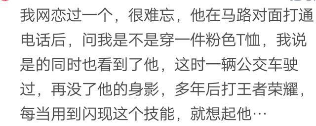 见网友发现对方很丑怎么办? 网友: 溜走, 一秒钟都不想浪费