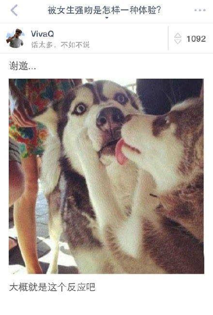 被女生强吻是一种怎样的感觉?