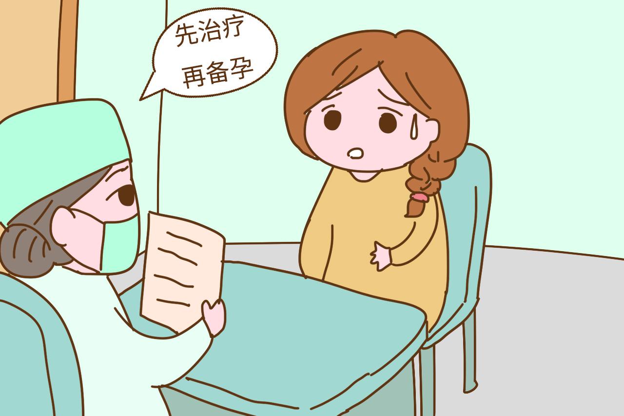 孕前检查查出患有子宫肌瘤, 会影响怀孕吗? 先听医生怎么说