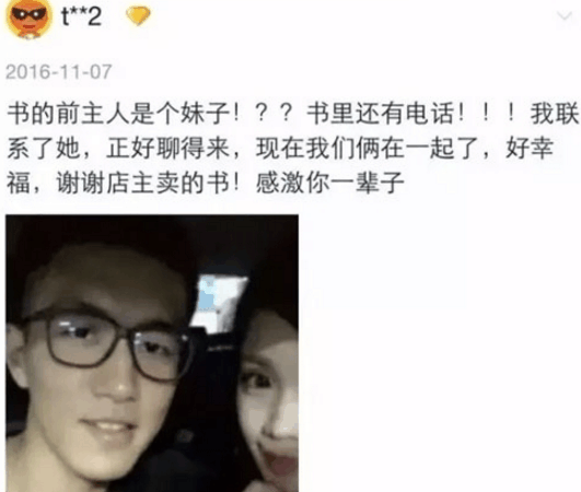 奇葩买家秀|不仅长高了, 还进化出影子了