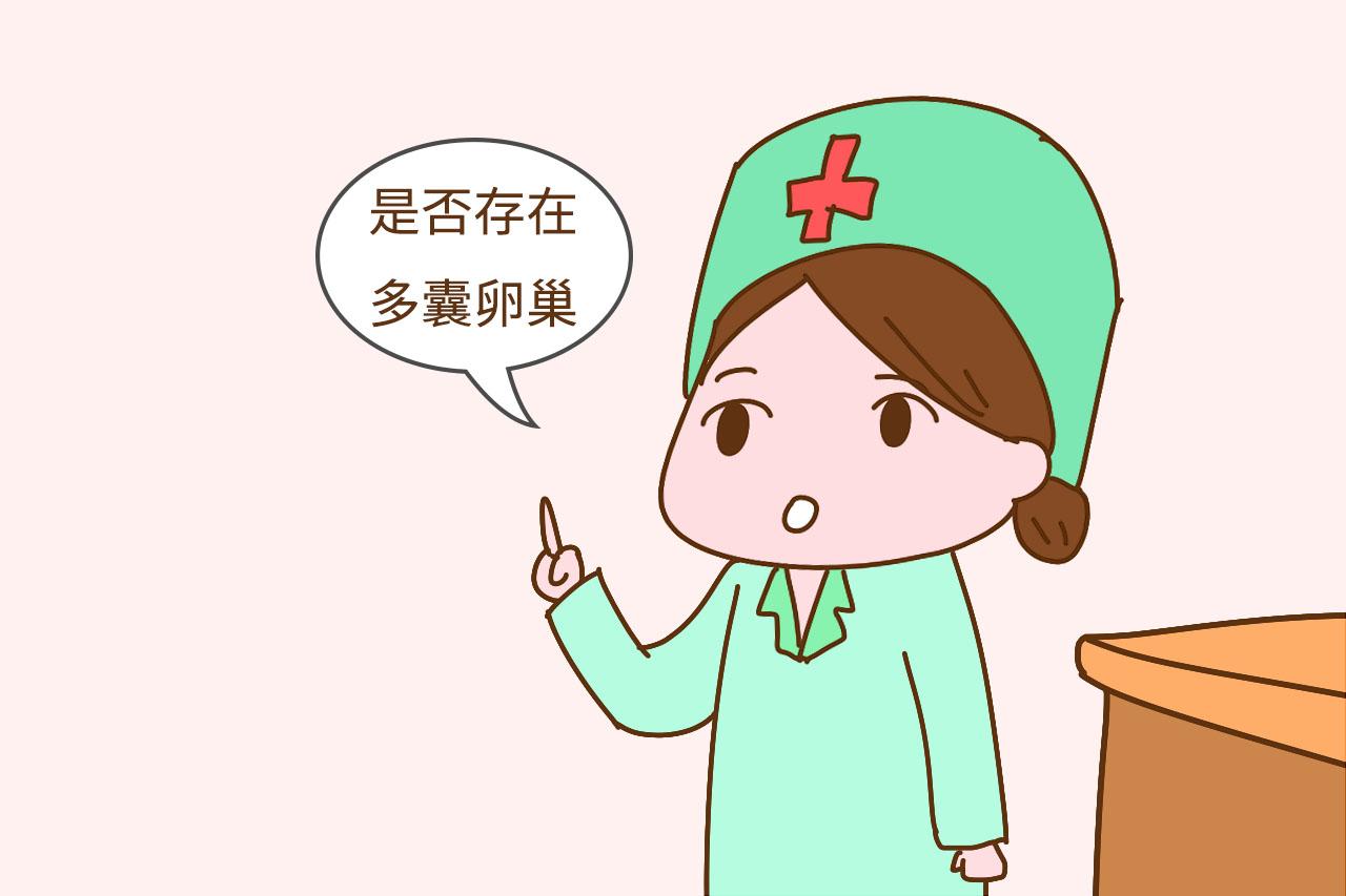 为啥有的人一碰就怀孕, 有的人备孕之路走得异常难? 无非这些原因