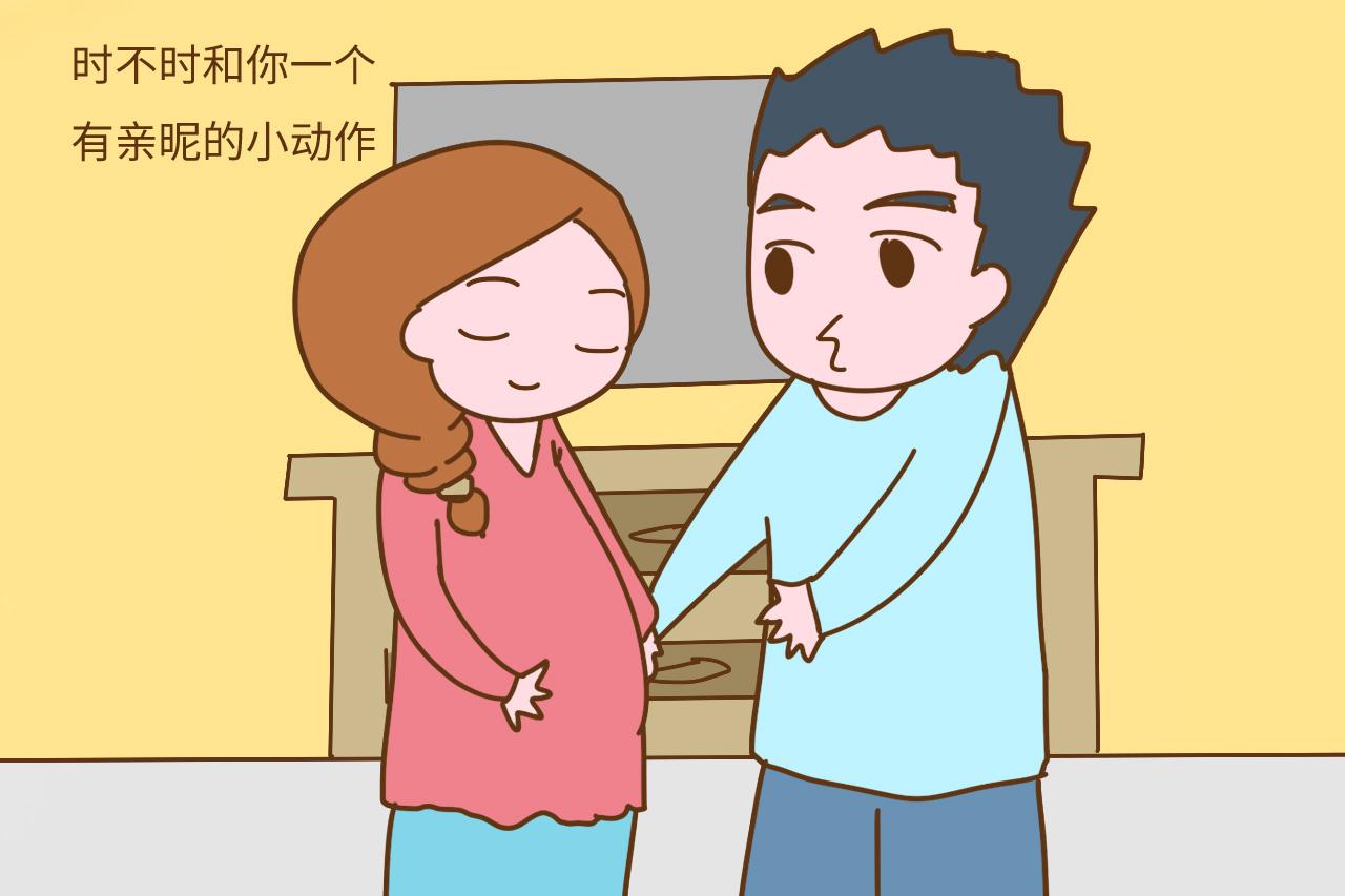 怀孕后老公有没有很心疼你, 别只听他说, 这几个动作很明显了