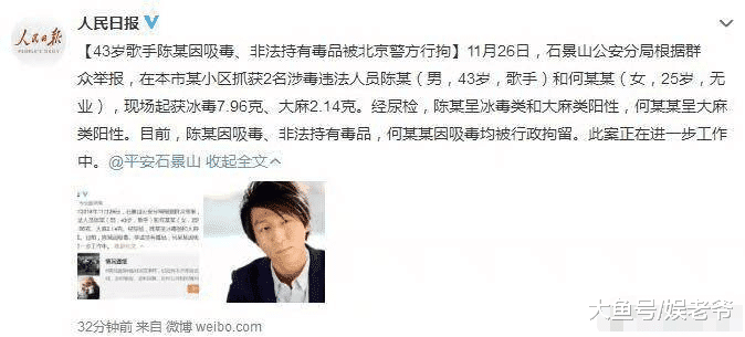 胡海泉发文回应陈羽凡吸毒事情, 暗示都是白百合的错?