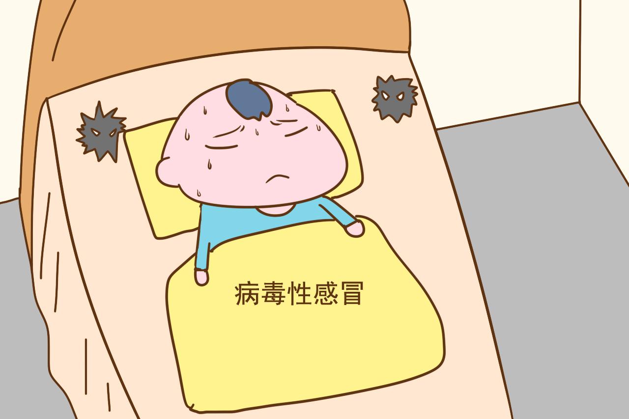 病毒性感冒