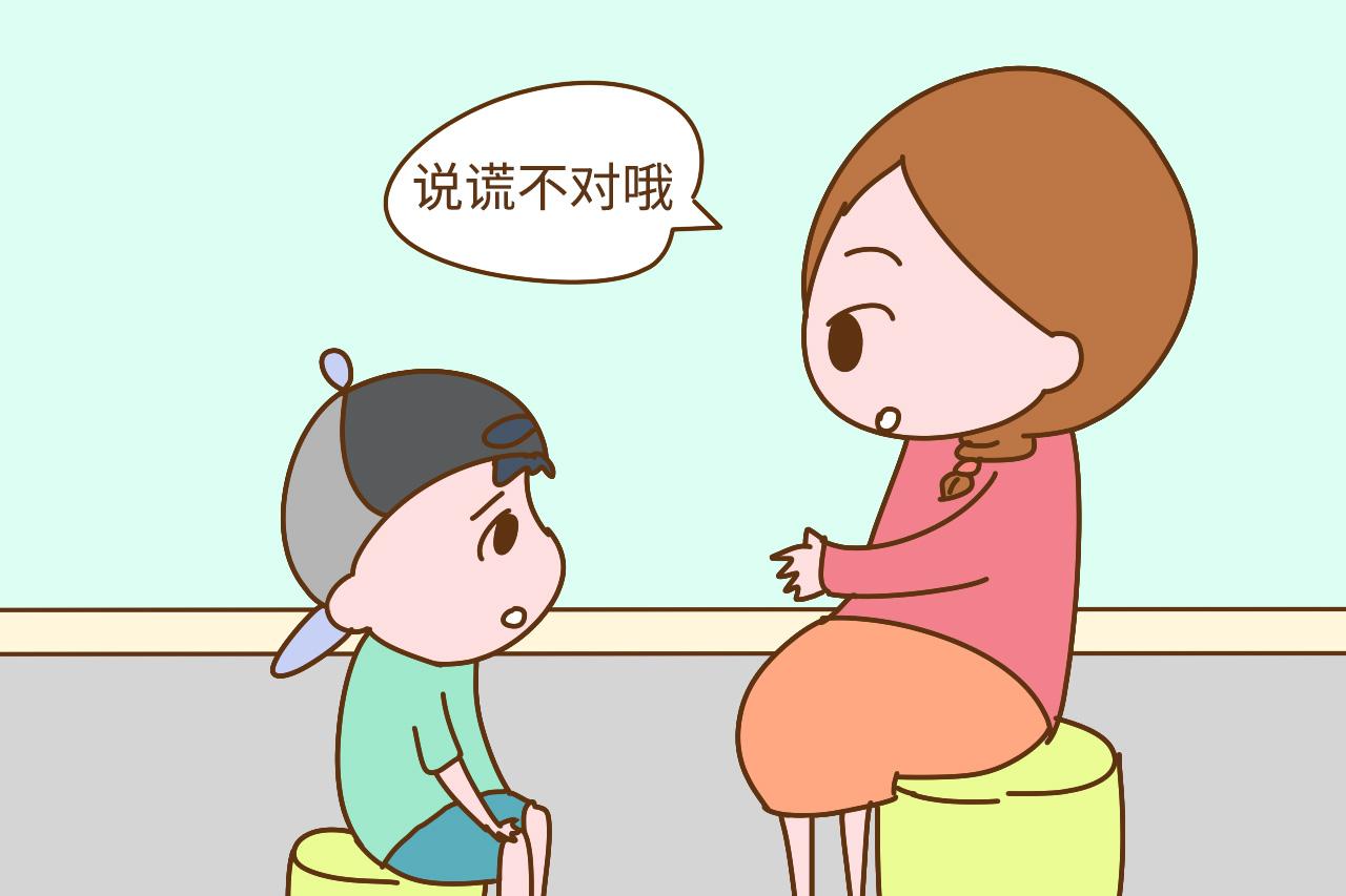 孩子撒过的哪些谎让你哭笑不得? 知道原因才能对症下药