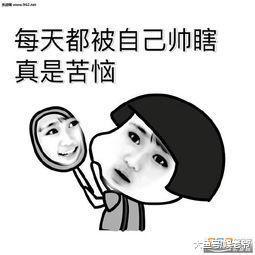 这些男明星经历了什么? 怎么越来越油腻!