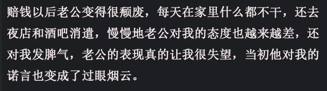 40岁大妈嫁23岁小鲜肉的爱情, 10个月苦不堪言