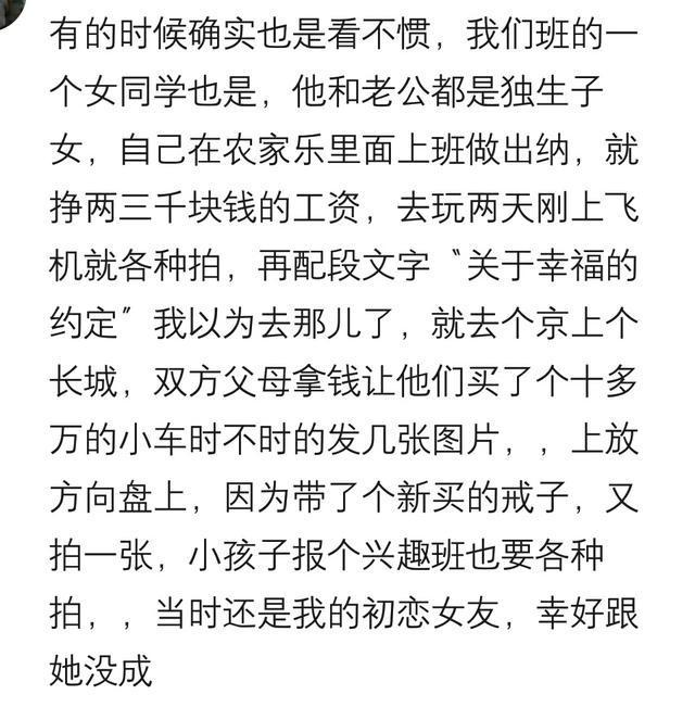 你有没有特别爱炫耀的人? 去一次省外游, 一天发9次九宫格!