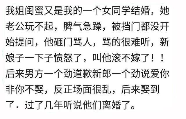 你遇过多少尴尬的婚礼? 网友: 司仪骂吃喜宴的村民活该穷一辈子