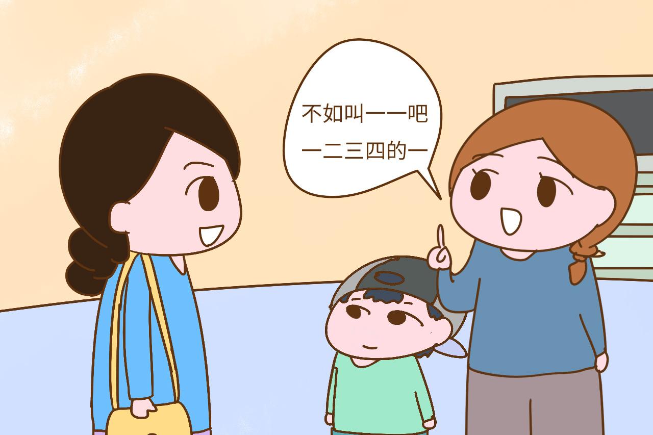 给宝宝起个好乳名, 暖心一辈子, 这位宝妈给宝宝起的乳名很机智