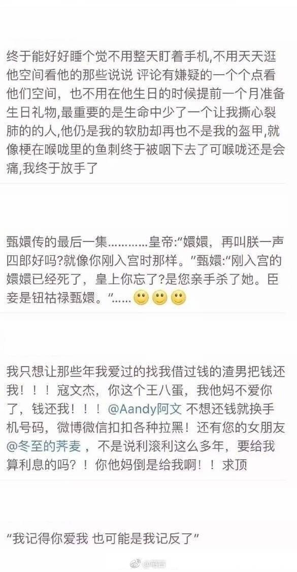 失恋对一个女生伤害有多大? 看完你还舍得让你身边的她心痛吗 ???
