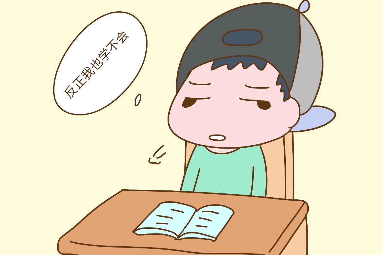 孩子有这几种表现, 可能是厌学了, 家长要引起注意