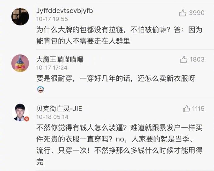 放心吧! 穷不过三代! 贫穷只是暂时地限制了我的想象力