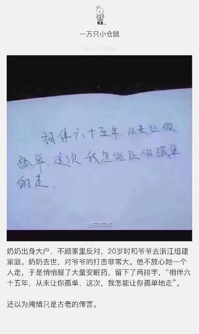 如果这就是爱情, 那我们没有什么好遗憾的了