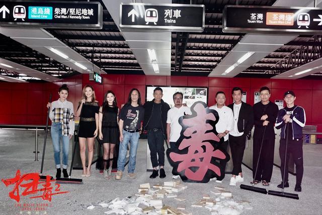 《扫毒2》开拍 刘德华古天乐苗侨伟打造黄金三角