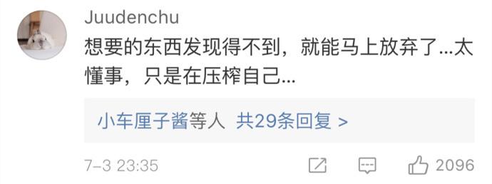 父母在等我们道谢, 我们在等他们道歉