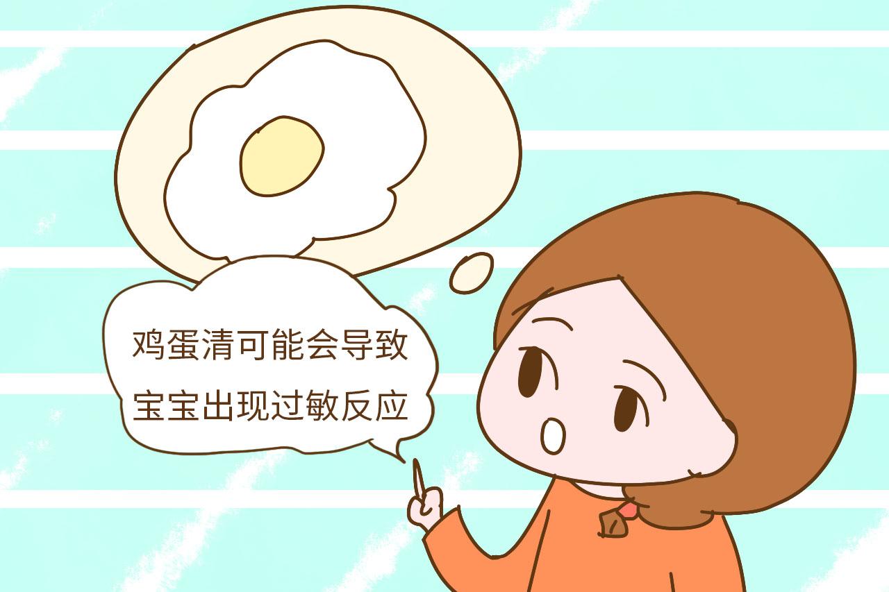 一岁以内的宝宝, 不宜吃这几类食物, 宝妈要做到心中有数