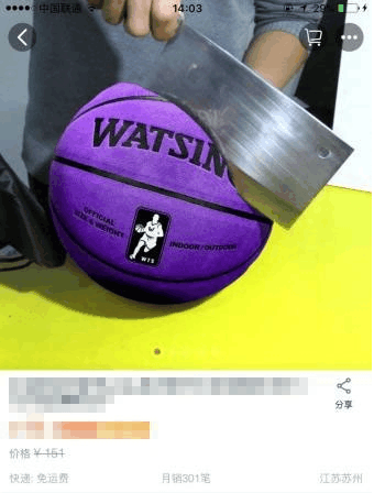 奇葩买家秀|答应的买家秀来了, 这图, 会返钱吧