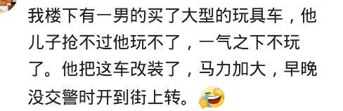 打着孩子旗号买东西的家长见过吗? 闺女看看棉花糖, 哭的老惨了